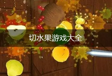 公么的幻想BD中文最新版