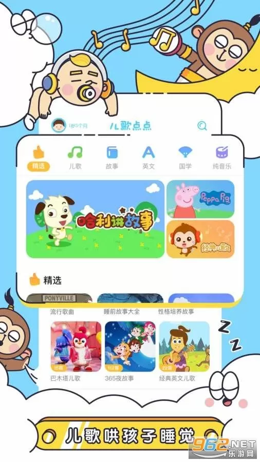 盘龙online