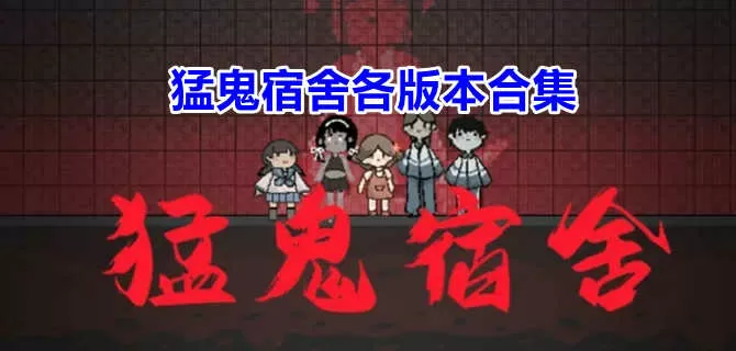 东游记蓝采和中文版