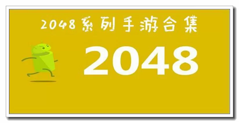 古剑奇谭2下载免费版