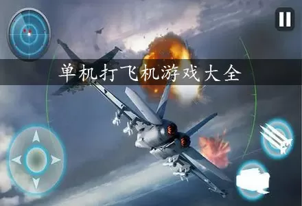 直嶋あい免费版