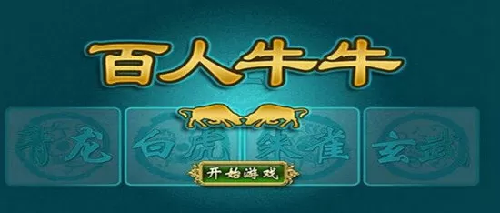 宋丹丹明年退休免费版