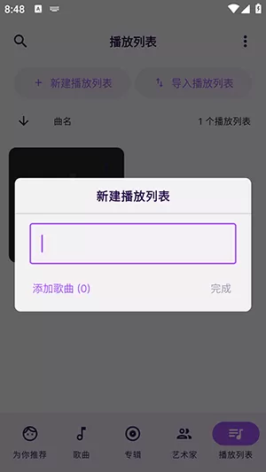 老师你的好软水好多的免费版