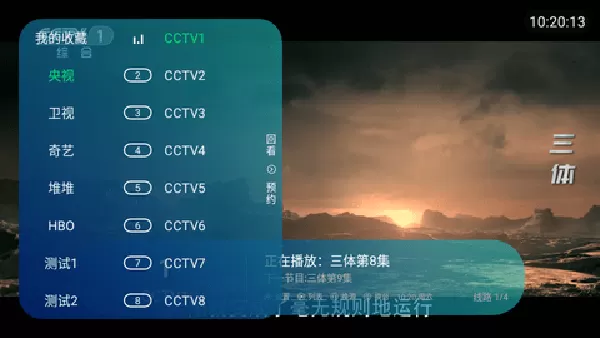 公与儿憩乔静32章最新版