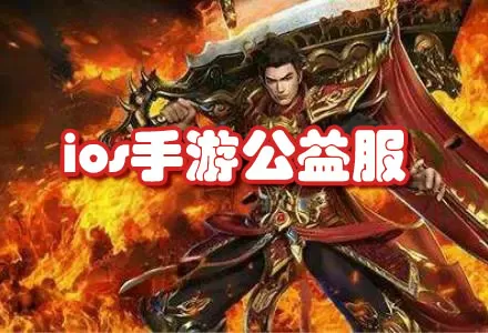 无常那点事中文版