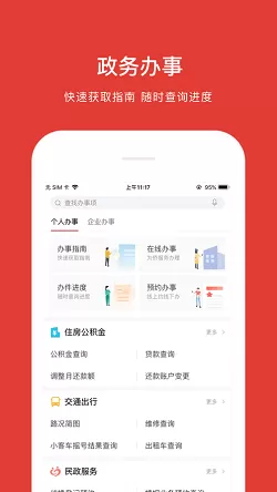 小东西泛滥成这样免费版