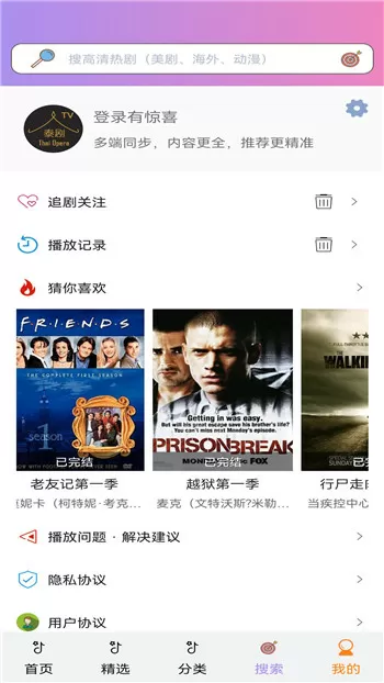 佟丽娅跟了哪个领导啥意思免费版