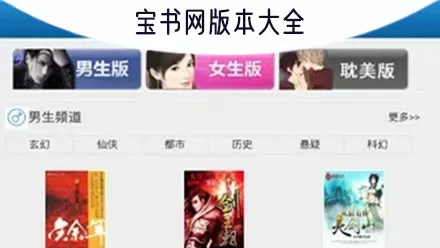 杨幂被潜规则的照片免费版