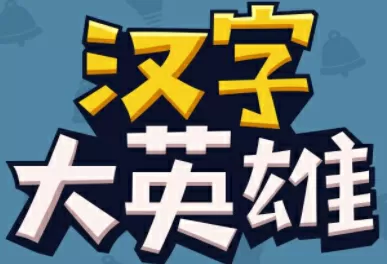 京都10年内或破产最新版