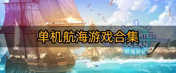 斗罗大陆之七怪互欲交免费版