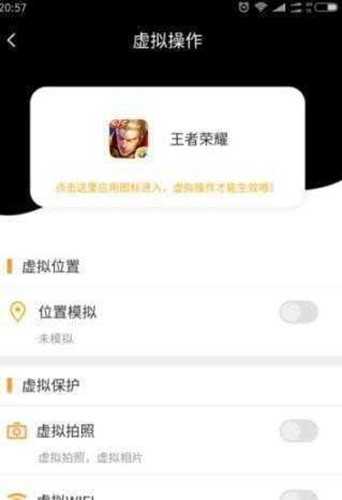 软糯小受免费版