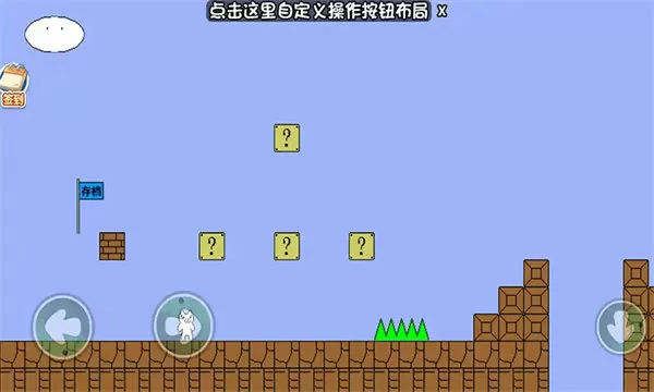 伪装学渣朝俞震动PLAY免费版