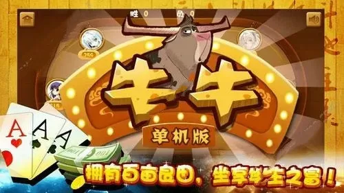 再把腿X开一点就可以吃到扇贝中文版