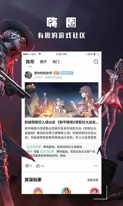 直男总动员最新版