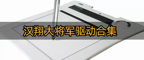 唯一鬼差中文版