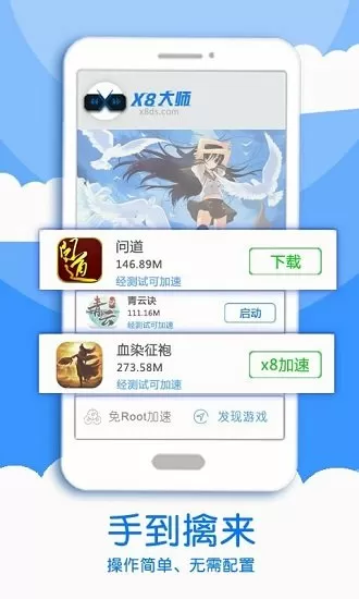 福尔摩斯贵公子最新版