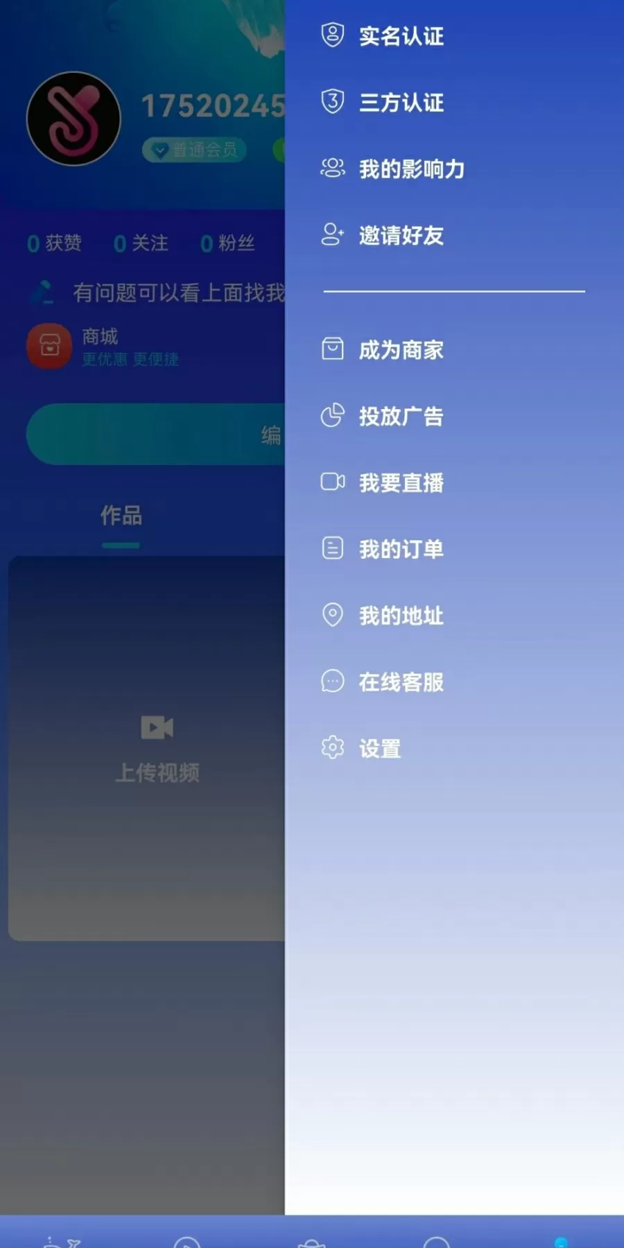 时间的朋友 下载最新版