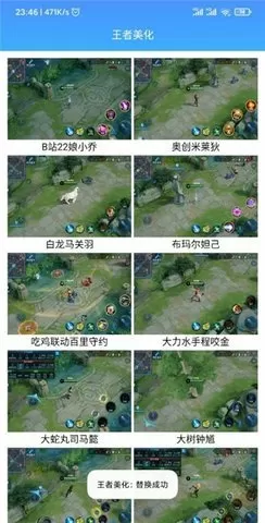 飞艇营救大兵中文版