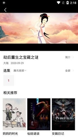 郑州皇家一号美女免费版