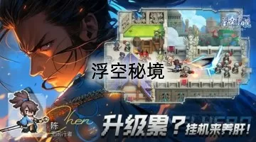 吕瑶门最新版