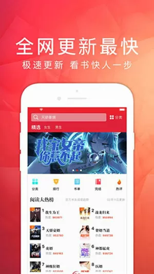 夜曲之镇魂歌最新版