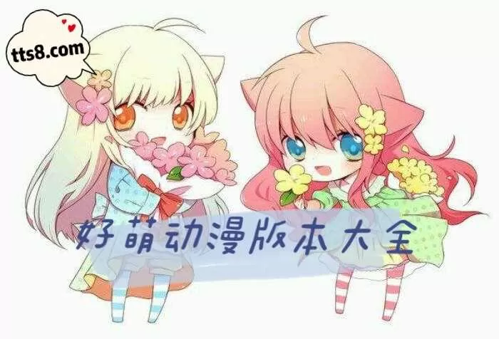 花粉少女注意报1最新版