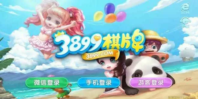 黄圣依夫妇百万买茶壶最新版