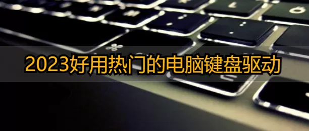 经典FLASH中文版