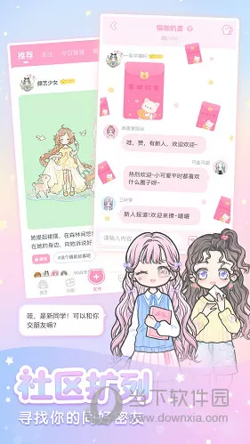 新白娘子传奇后传免费版