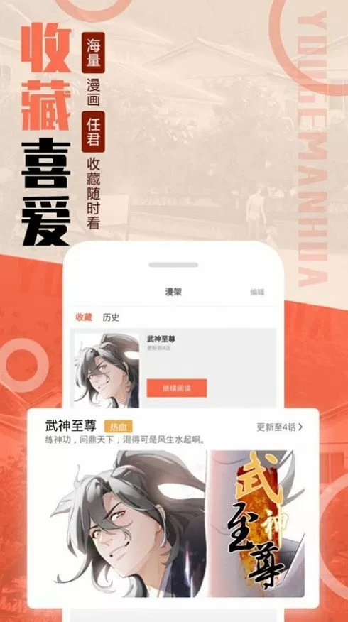 网易腾讯游戏获批中文版