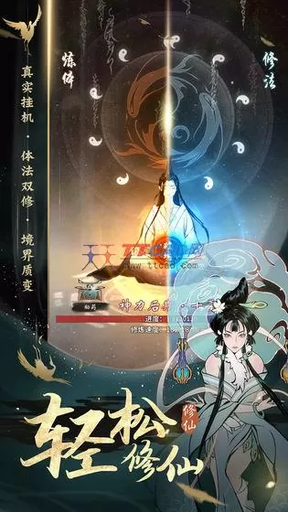 李湘同神秘男子出行