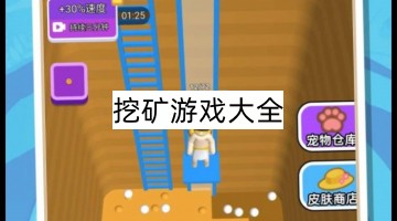 齐齐哈尔一中学体育馆坍塌中文版