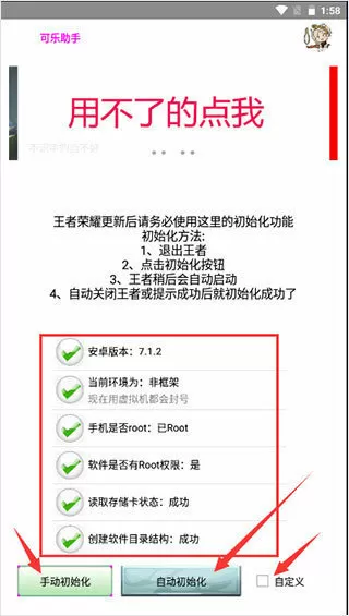 你流了那么多水还说不要最新版