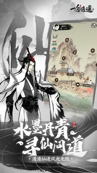 王家卫一代宗师免费版