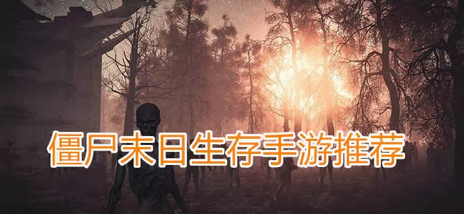 平原上的火焰为什么撤档最新版