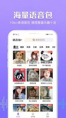 苏妲己性爱传(库尔特著)无弹窗最新版