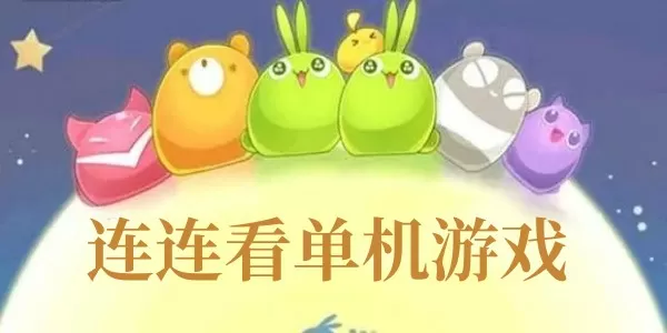 柏林:一九四五年沦陷免费版