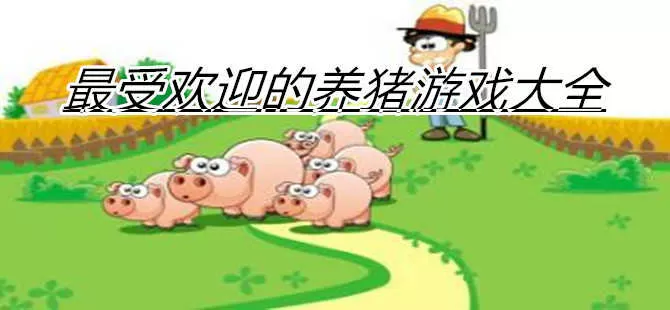 刘语熙捏奶