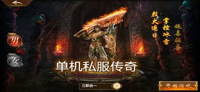 网游之苍天最新版