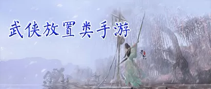 舞狮人免费版