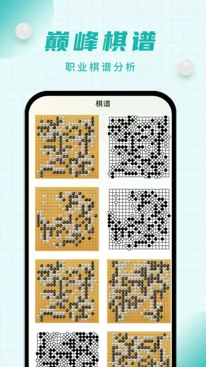 AI换脸周淑怡可以冲的最新版