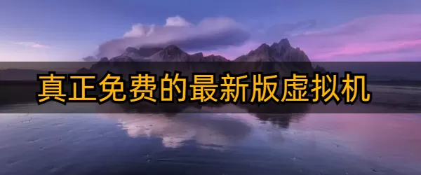 我是二丫免费版