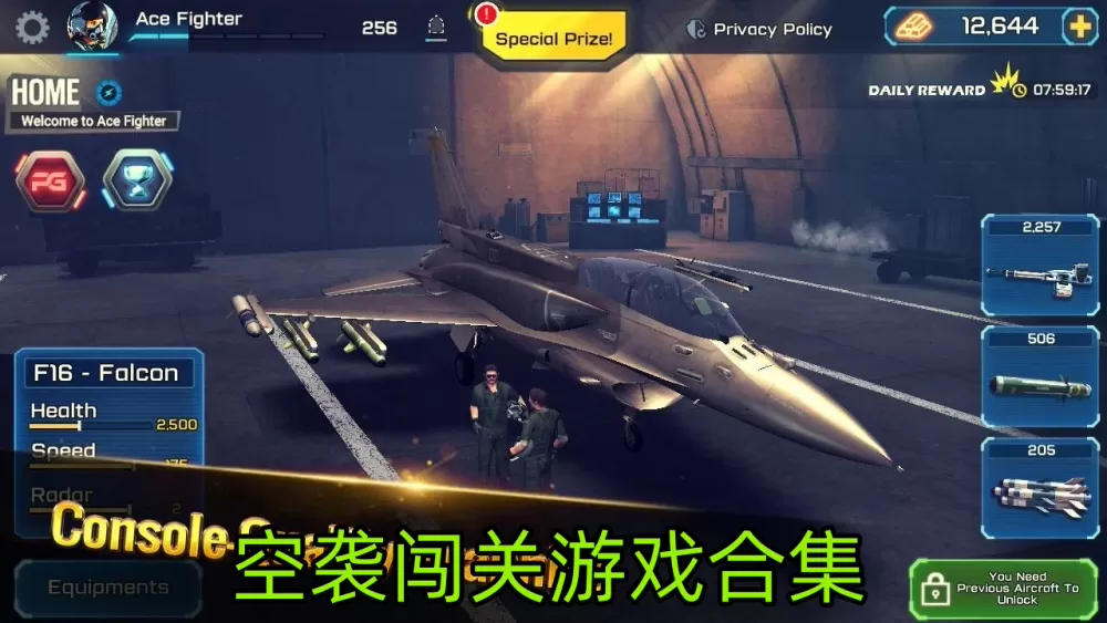 yw193coc龙物永不失联2022最新版