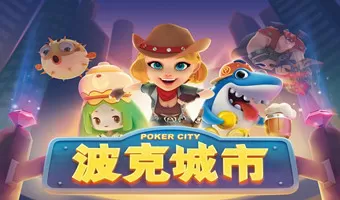 跳DAN放在里面坐公交最新版