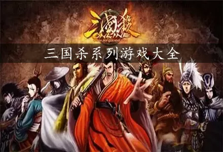 空10师中文版