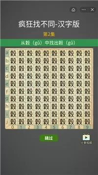 黑道学生5黑帮教师中文版