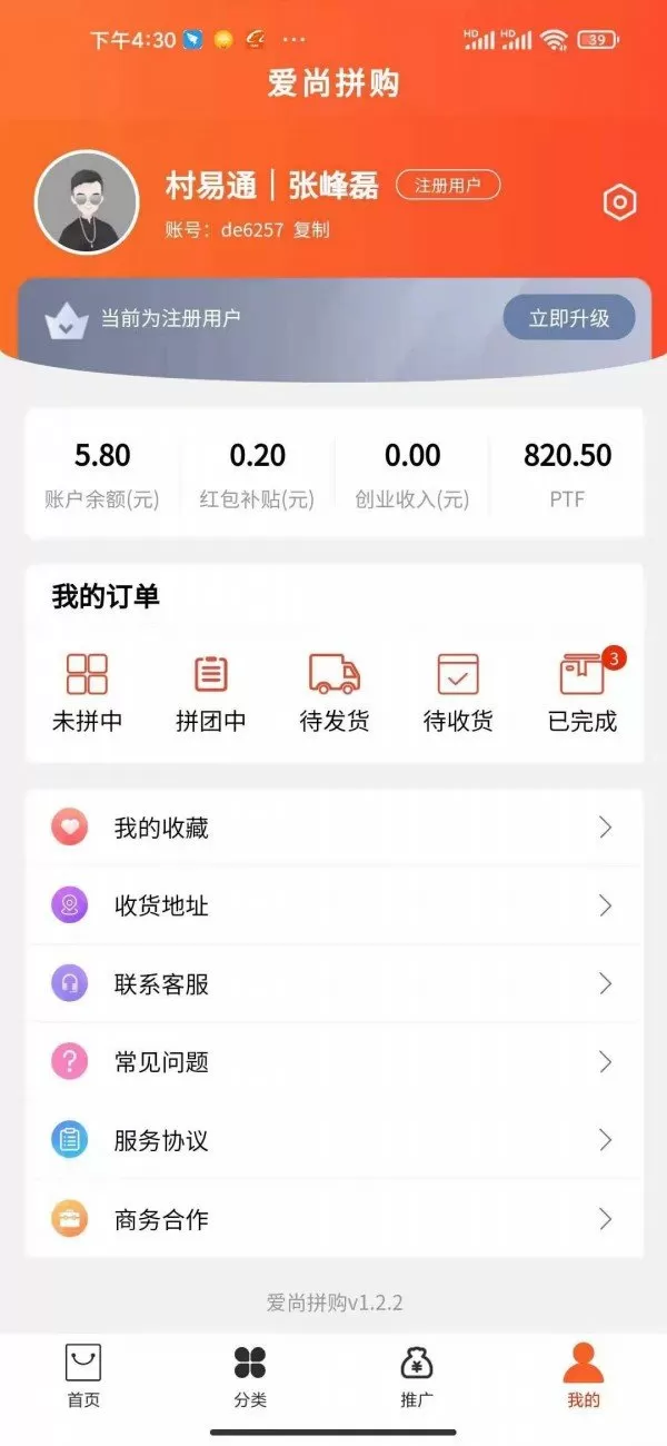 小玥之翁公又长又粗中文版