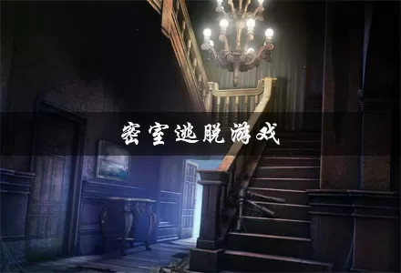 问道怎么升级最新版