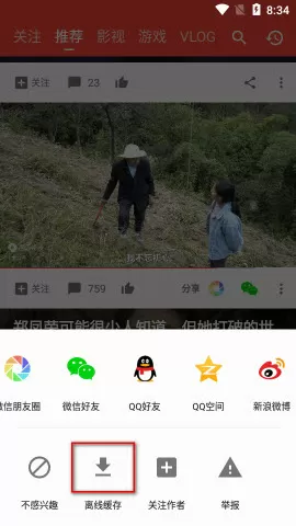 瓦尔登湖txt下载中文版