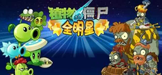 创世纪战最新版